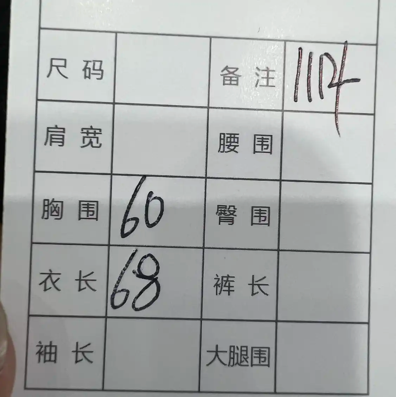 Prada Blue Men's Jacket with Knit Details