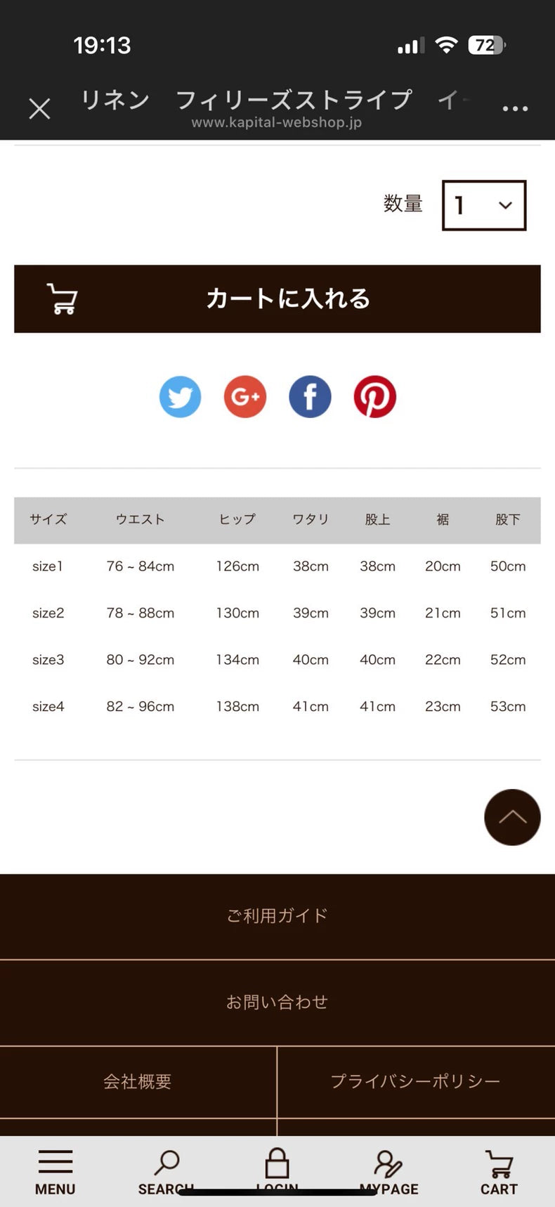 Kapital Denim Balloon Pants for Four Seasons