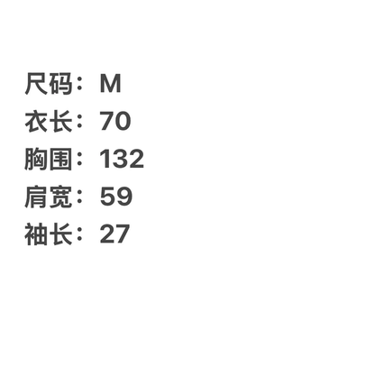 Prada Men's Black Nylon Short Sleeve Shirt