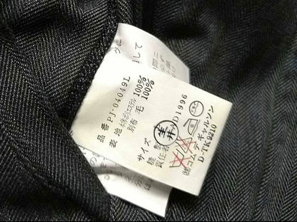 Comme des Garcons 1996 Archive Jacket