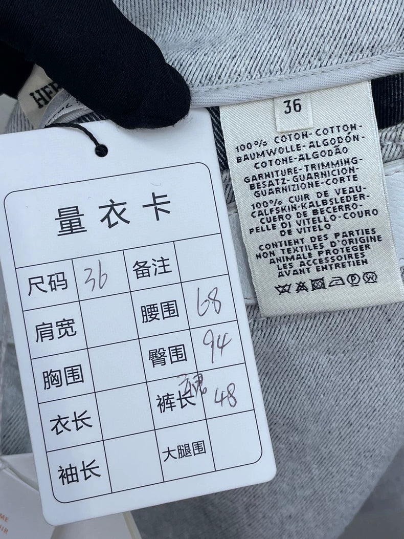 Hermes Denim Skirt with Leather Details