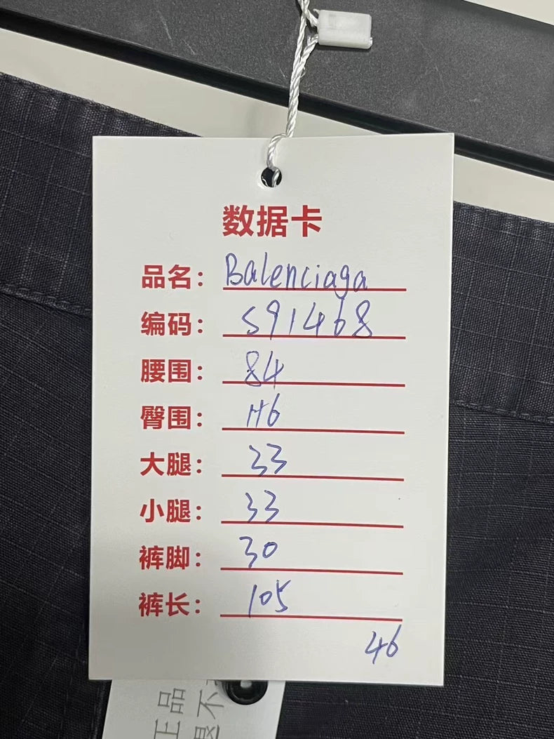 Balenciaga Cargo Multi-Pocket Work Pants