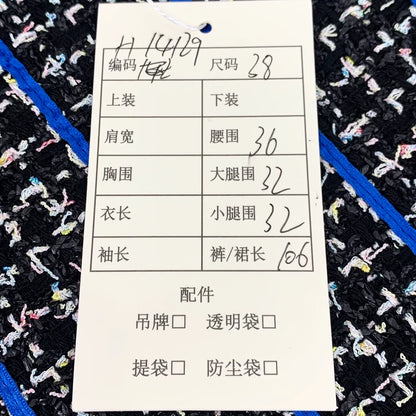 Chanel Colorful Woven Wide-Leg Pants