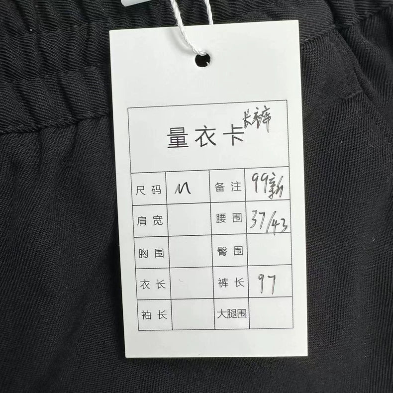 Prada Triangle Logo Jogging Pants Size M