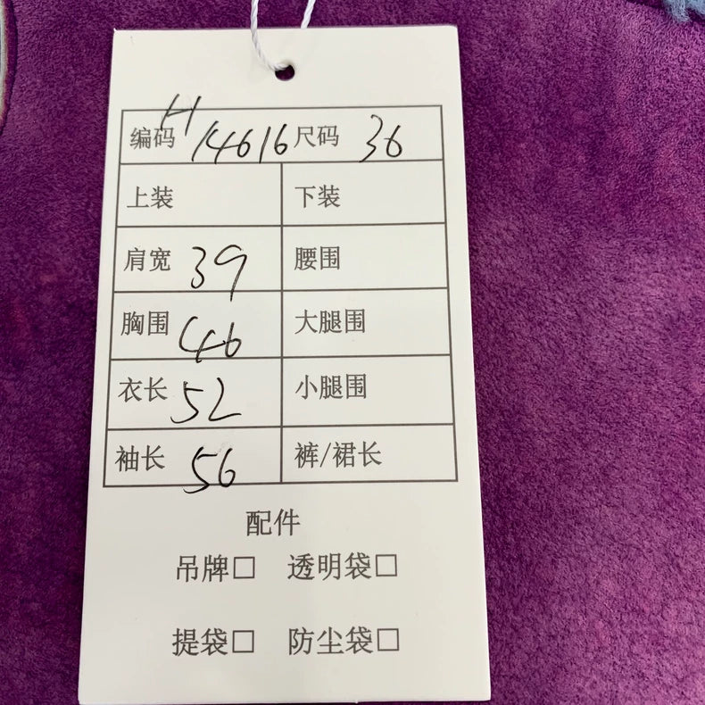 Purple Shearling Lapel Jacket by Chanel