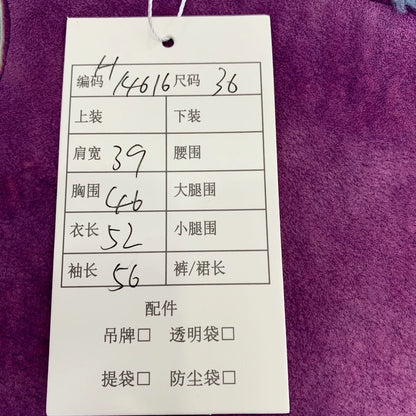 Purple Shearling Lapel Jacket by Chanel