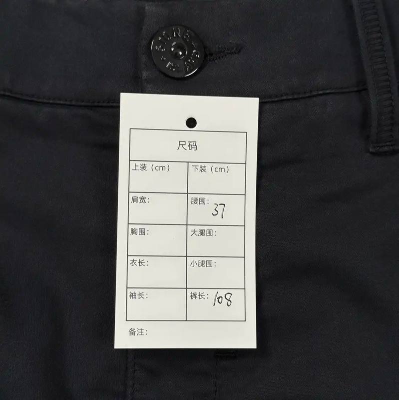 Stone Island Black Casual Pants for Men 0089