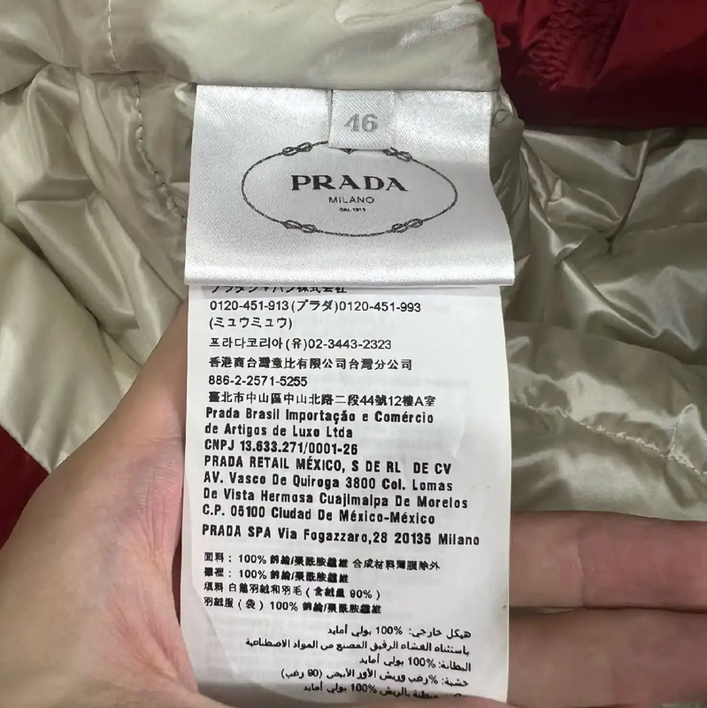 Prada Red Men's Puffer Jacket