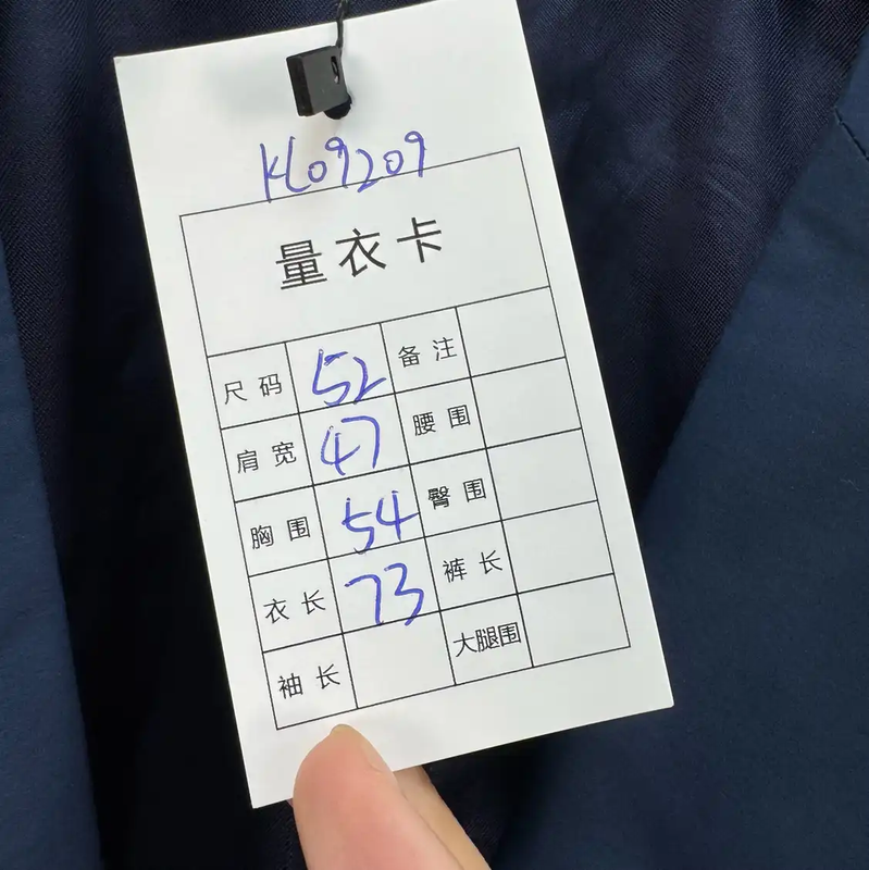 Prada Men's Long Sleeve Blue Nylon Jacket