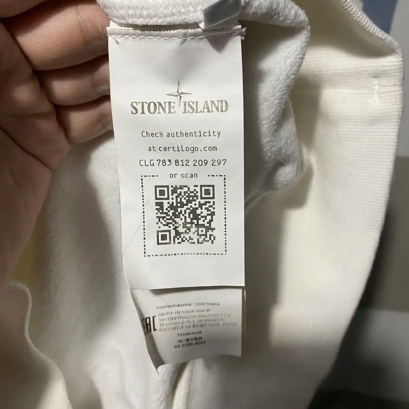 Stone Island Men's White Cotton Hoodie 0089