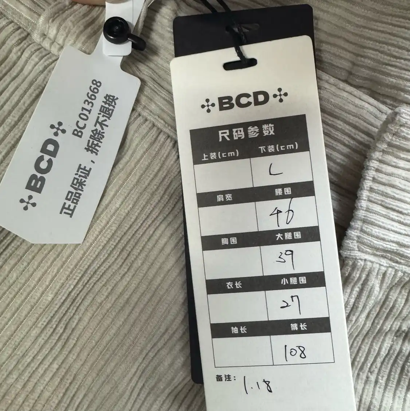 Prada Men's Casual Pants in Beige