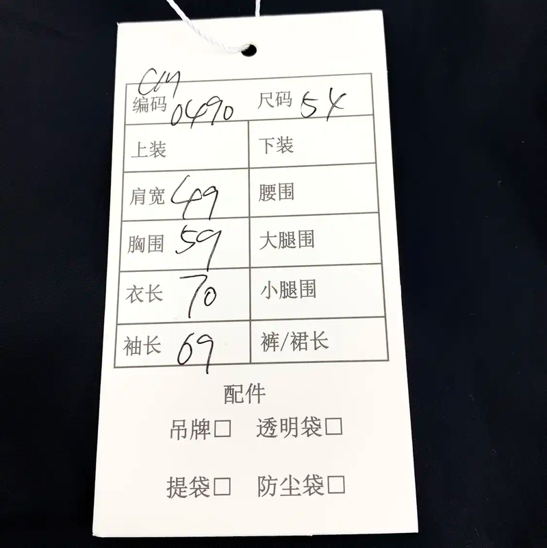 Prada Black Men's Outerwear Jacket Size XL