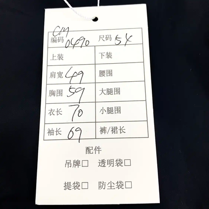 Prada Black Men's Outerwear Jacket Size XL