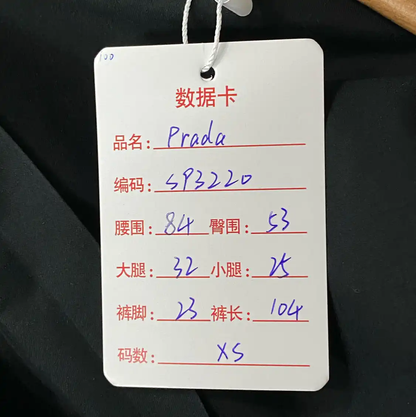 Prada Black Lightweight Casual Pants