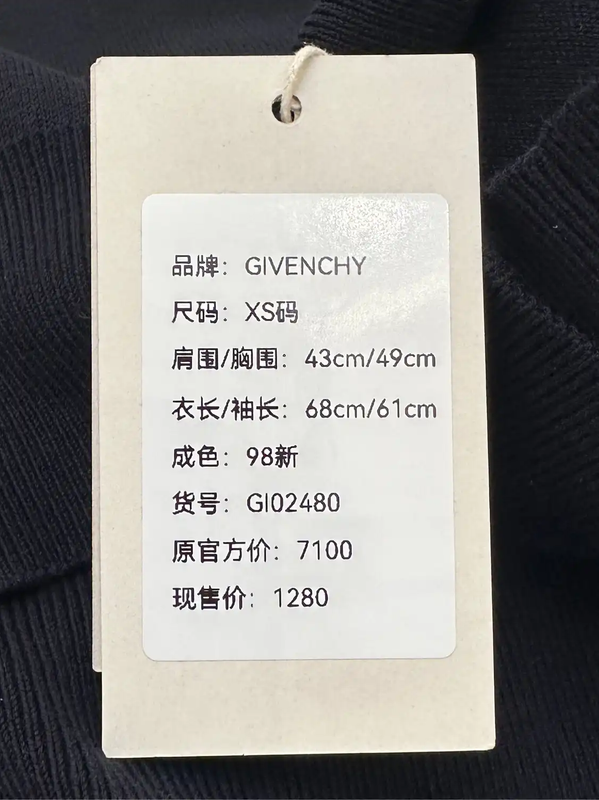 Givenchy Colorblock Cotton Long Sleeve Sweatshirt 0089