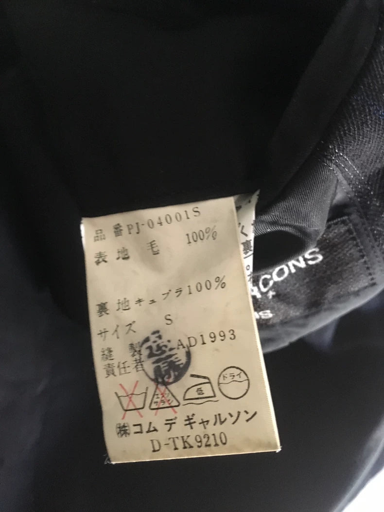 Comme des Garcons Archive Striped Wool Blazer