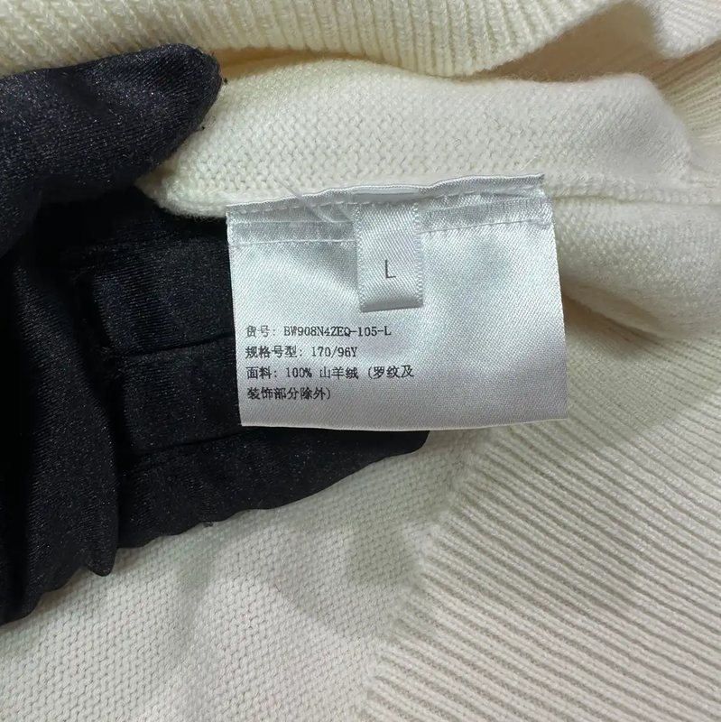 Givenchy Men's Cashmere Knit Sweater in Ivory 0089