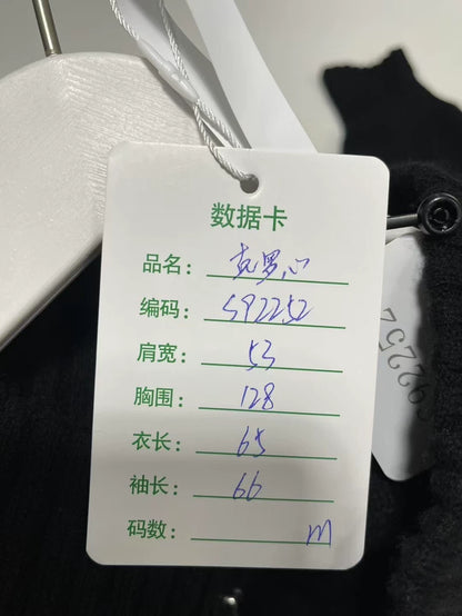 Chrome Hearts Wool Zip Jacket