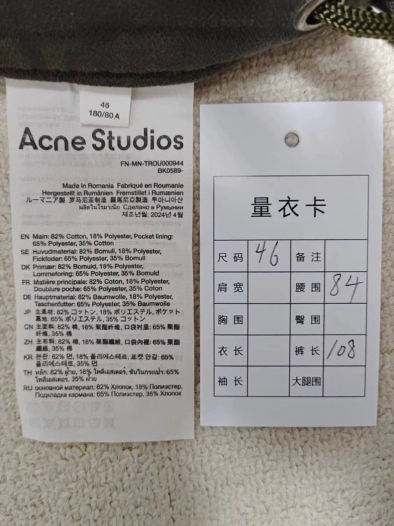 Acne Studios Loose Fit Casual Pants