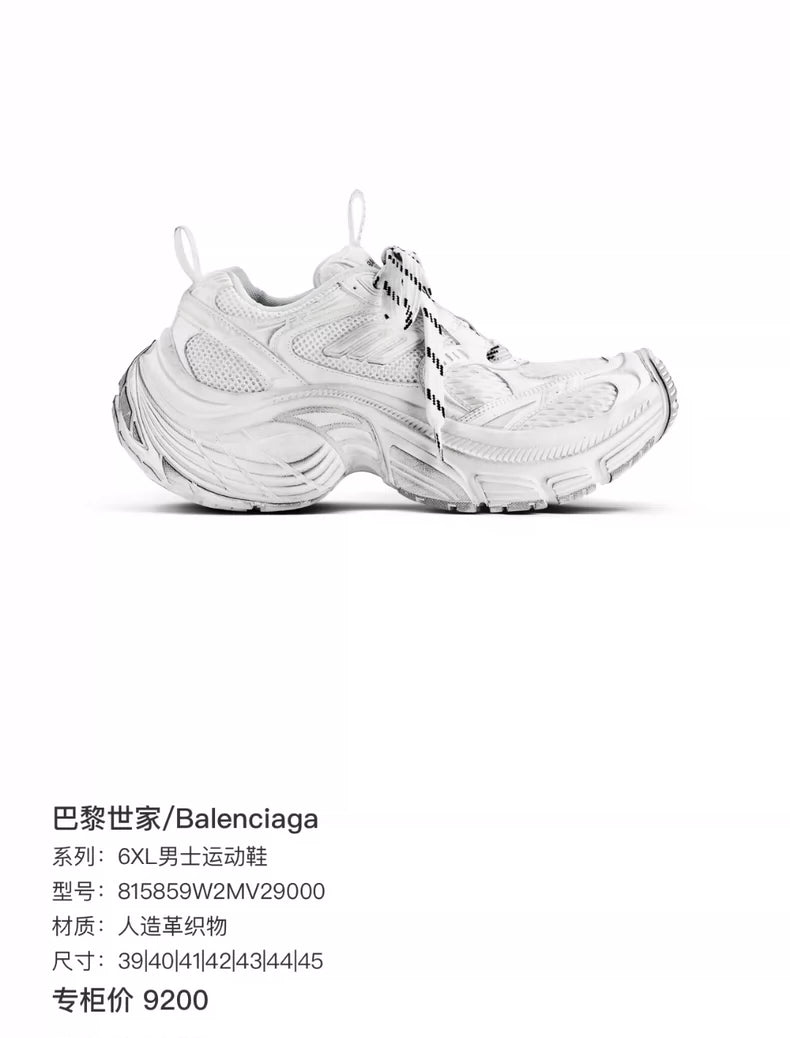 Balenciaga 24 New Style Low-top Sneakers