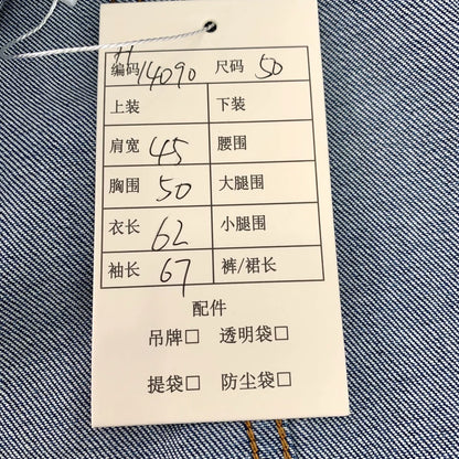 Dior Blue Logo Denim Jacket