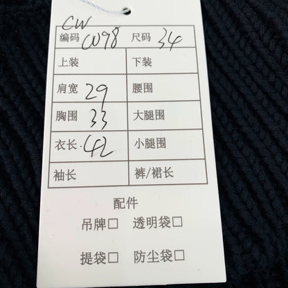 Christian Dior Black Stripe Sleeveless Knit Vest