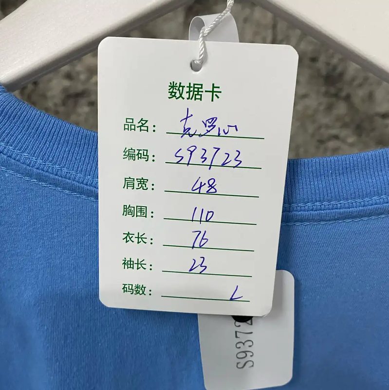 Chrome Hearts Summer Blue Cotton T-Shirt 0089