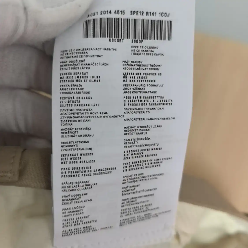 Prada Casual Pants in Khaki for Men