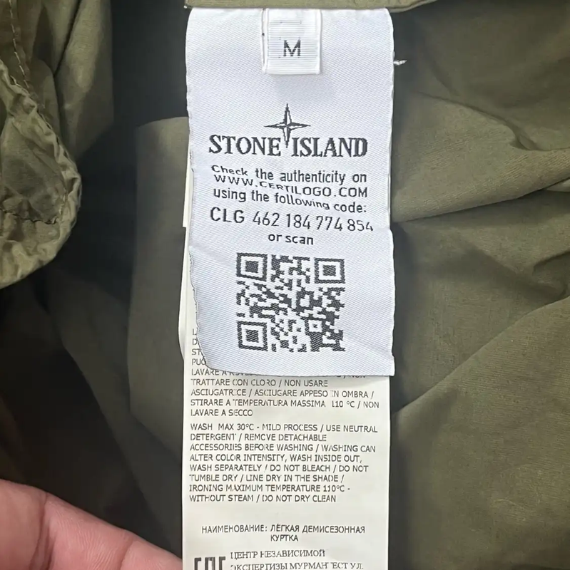 Stone Island Men's Green Casual Jacket 0089
