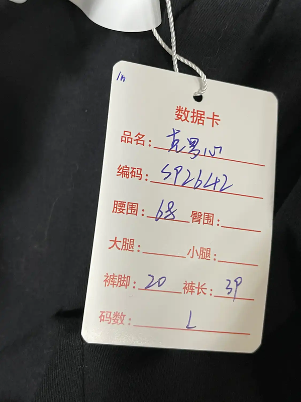 Chrome Hearts Black Cotton Casual Shorts 0089