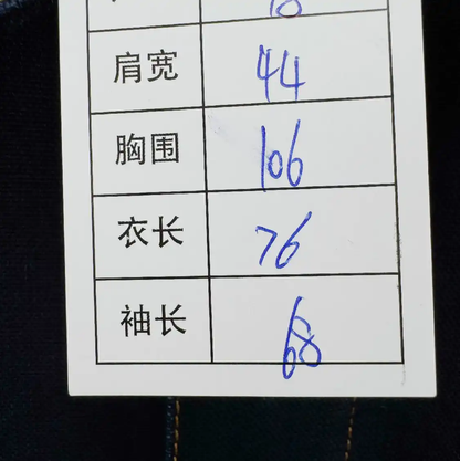 Loewe Men's Navy Long Sleeve Cotton Coat 0089