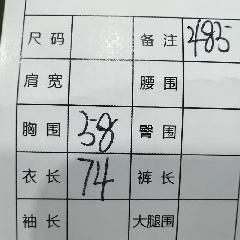 Stone Island Light Beige Cotton Jacket 0089