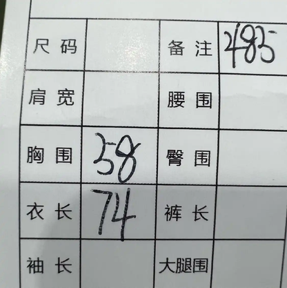 Stone Island Light Beige Cotton Jacket 0089