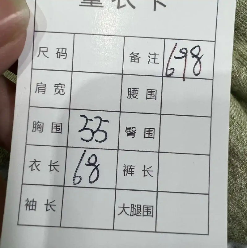 Stone Island Light Yellow Knit Sweater for Men 0089