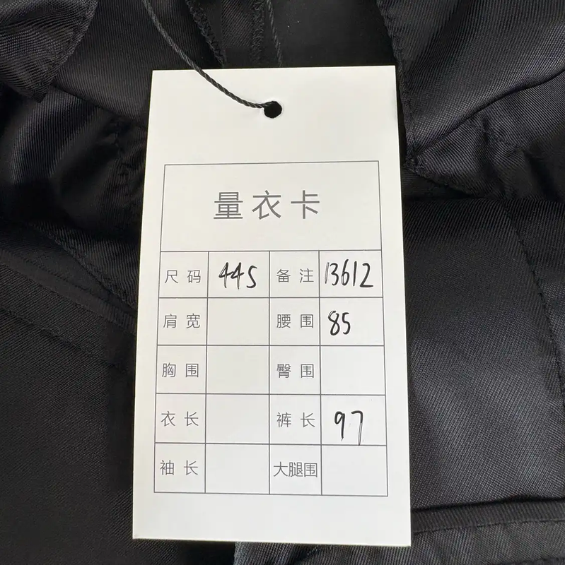 Prada Black Men's Casual Pants