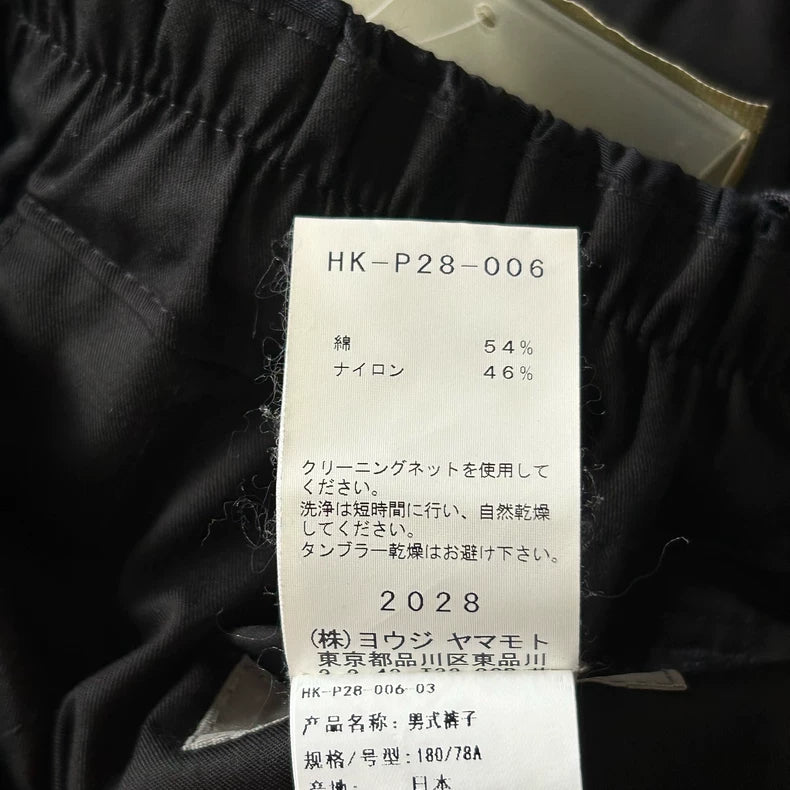 Yohji Yamamoto Dark Camouflage Trousers