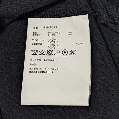 Comme des Garcons Homme Plus Leaf Layered Tee