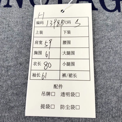 Balenciaga Grey Logo Hoodie with Drawstring