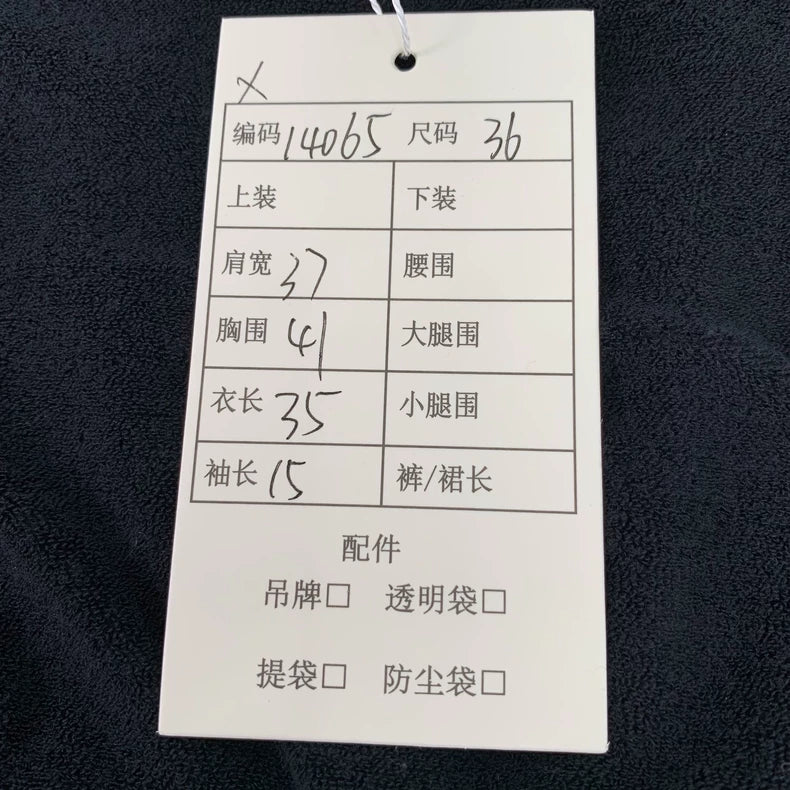 Prada Black Logo Embroidered Cotton T-Shirt