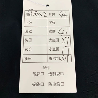 Prada Black Casual Denim Pants