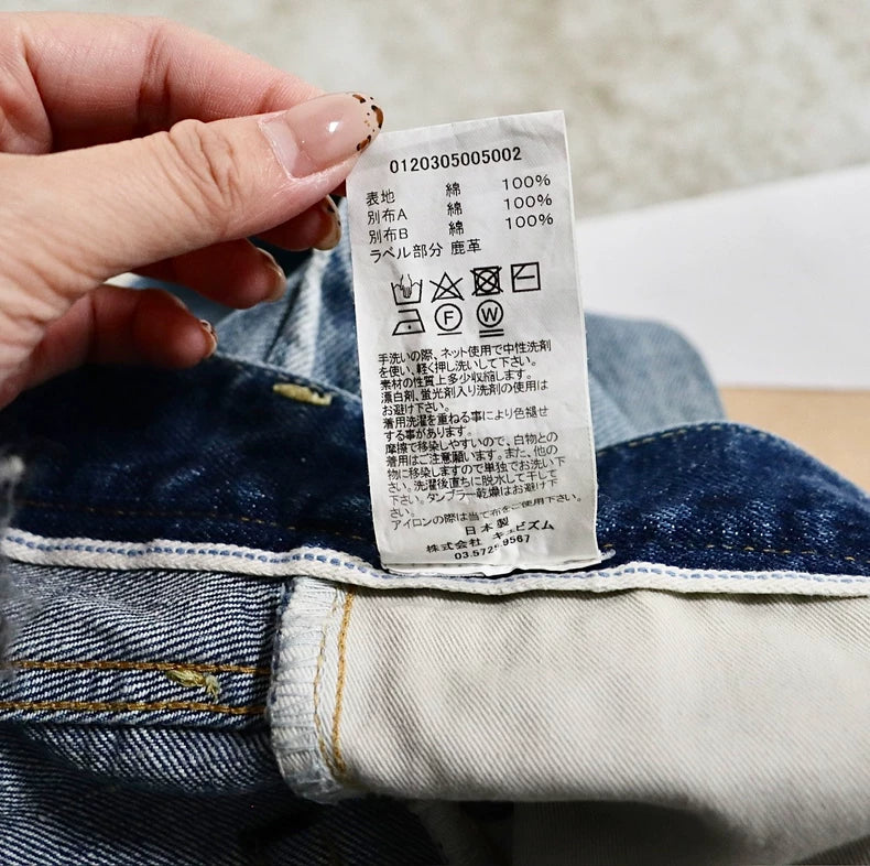 Visvim 20ss Journeyman Pants Tacked Crash