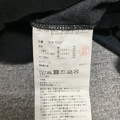 Junya Watanabe Reflective Sweatshirt