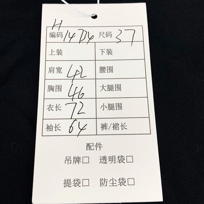 Givenchy Black Long Sleeve Cotton Shirt