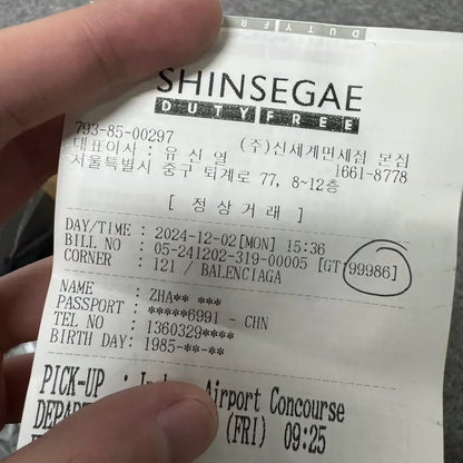 Balenciaga Dad Sneakers Size 38