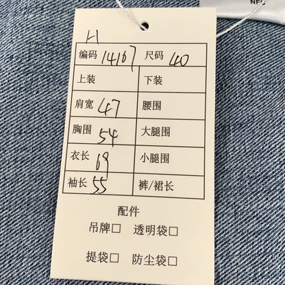 MiuMiu Blue Logo Print Denim Jacket