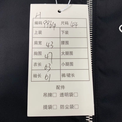 Black Bee Embroidered Zip Jacket