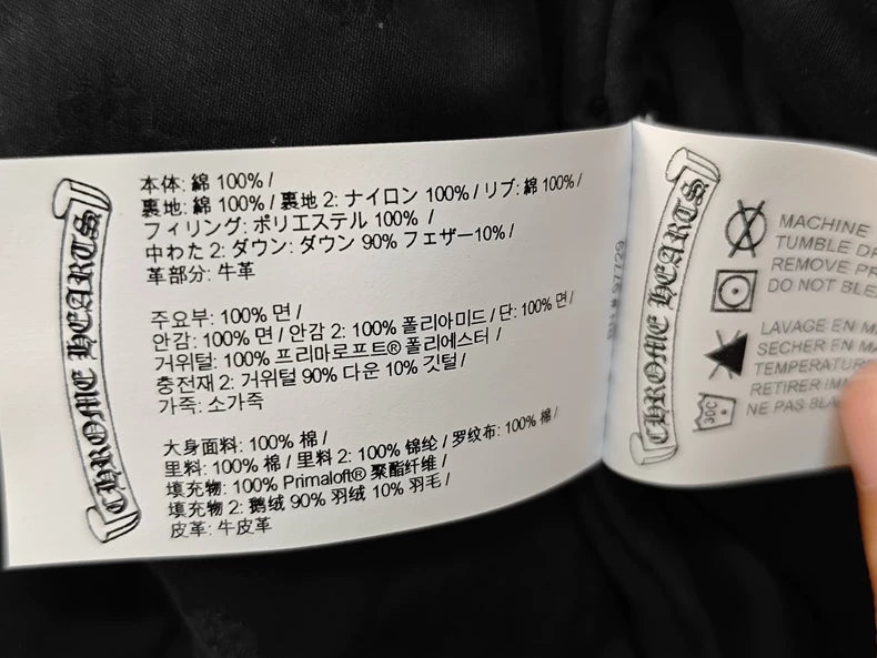 Chrome Hearts Quilted Denim Jacket