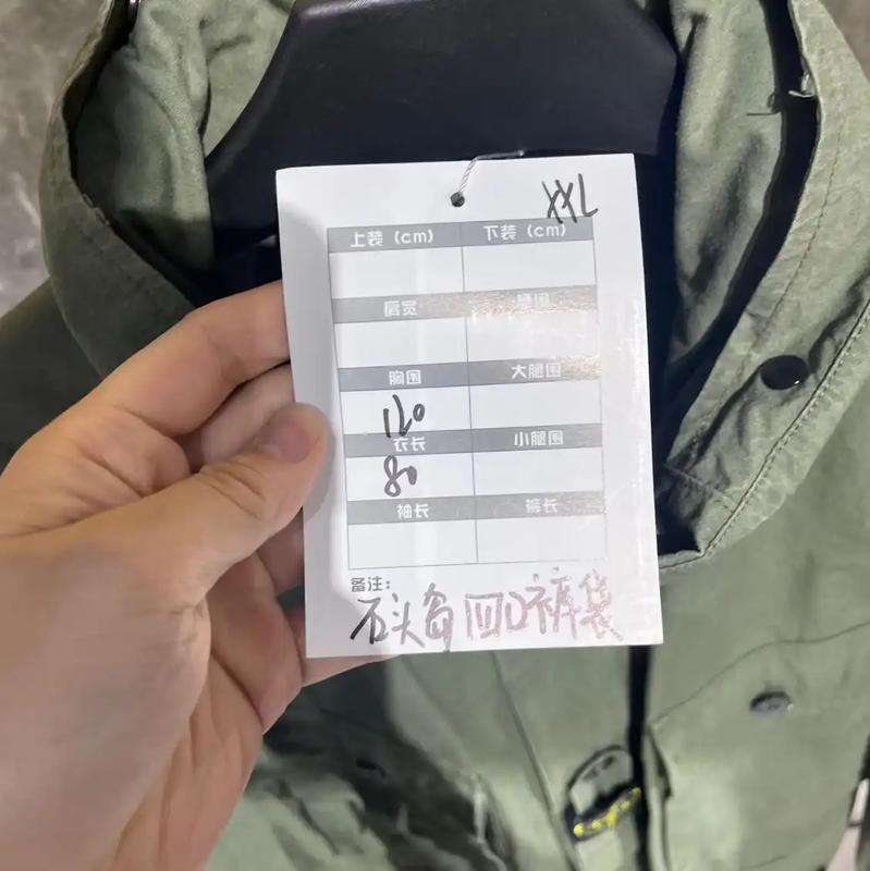 Stone Island Military Green Cotton Men's Jacket 0089