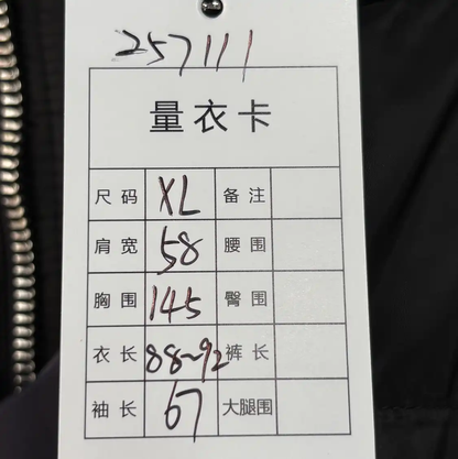 Prada Black Men's Down Jacket - XL Size