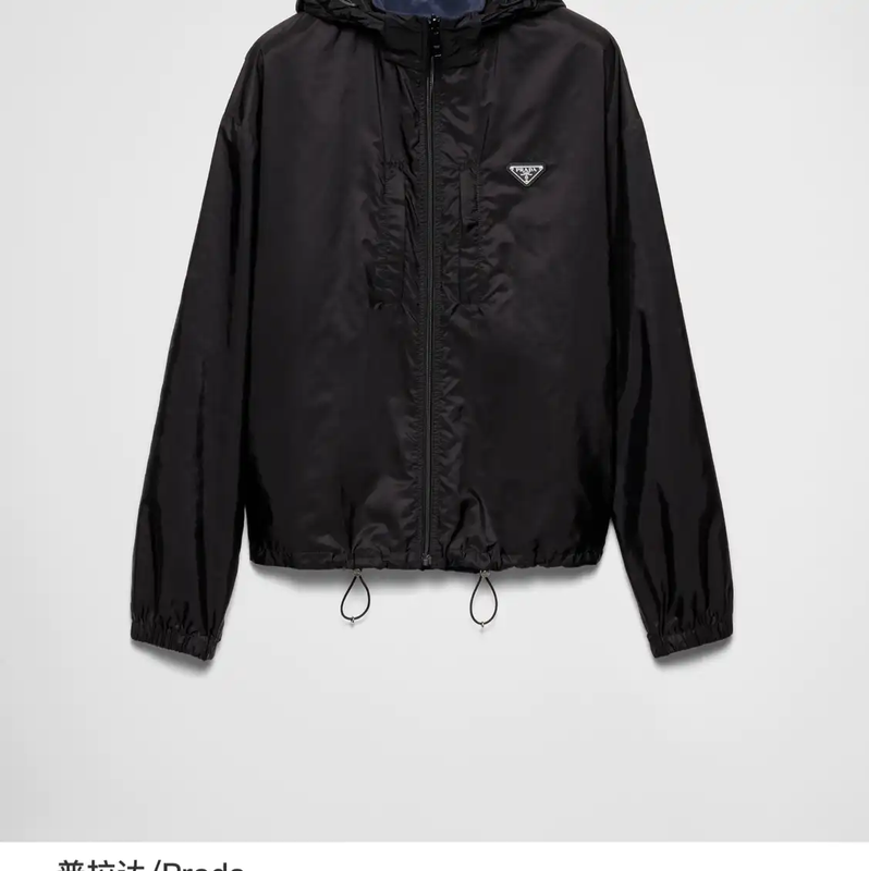 Prada Long Sleeve Navy Men's Outerwear Jacket